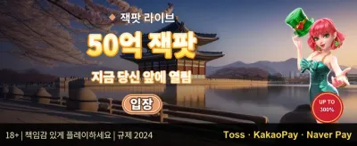 친구 초대 추천 보너스 promotional banner