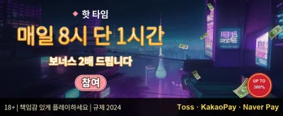 VIP 주간 캐시백 리베이트 promotional banner