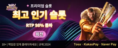 인기 슬롯 무료 스핀 이벤트 promotional banner